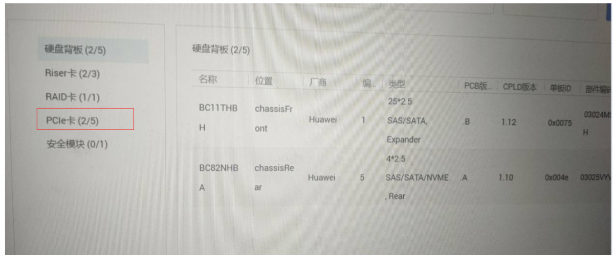 1719208708130257.png image.png